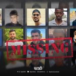 5.000 desaparecidos de Gaza que Israel no admite que existen Fuentes: Quds Network.